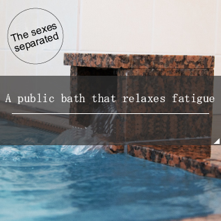 A large public bath that heals tiredness of travel