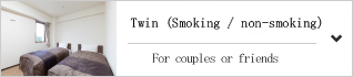 【Twin (Smoking / Non Smoking)】 For your couple / friends